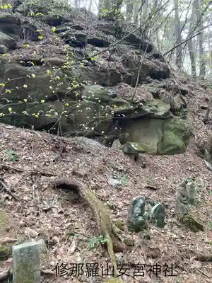 修那羅山安宮神社(長野県)
