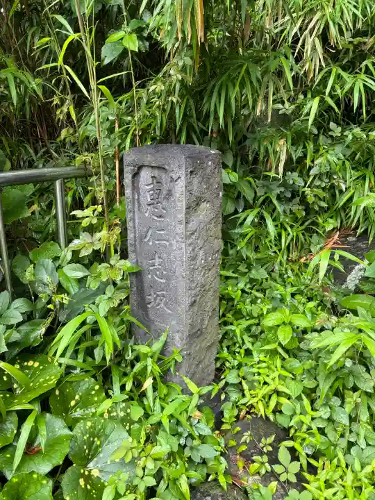 叶神社(東叶神社)(神奈川県)