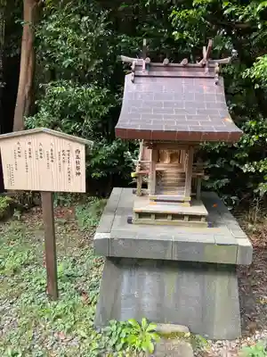 川勾神社(神奈川県)