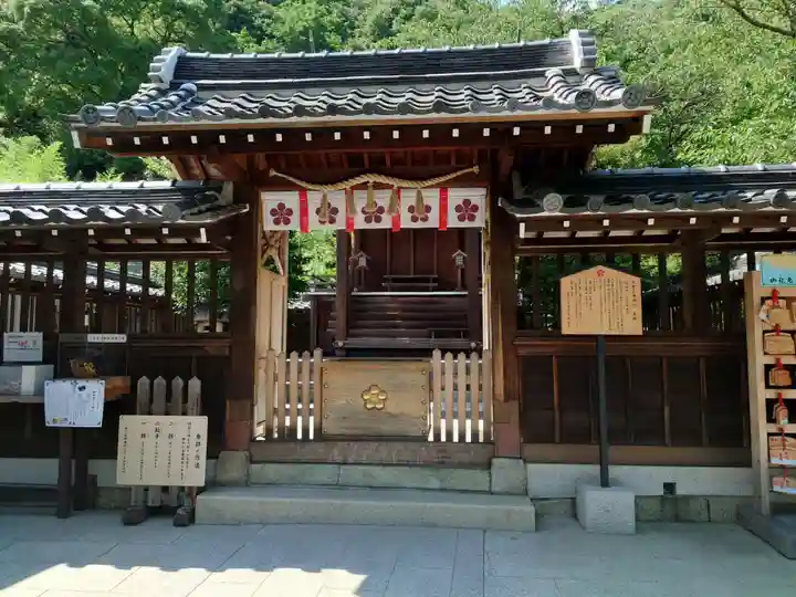 北野天満神社(兵庫県)
