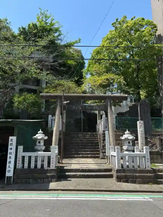 (芝生)浅間神社(神奈川県)