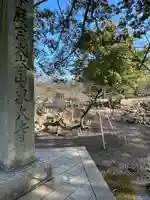 東大寺(奈良県)