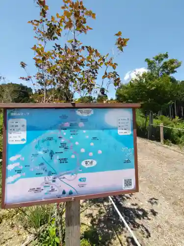 寳光寺　鹿野大佛の庭園