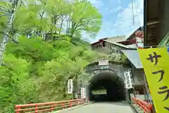 高龍神社(新潟県)