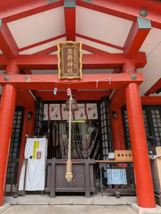 くまくま神社(導きの社 熊野町熊野神社)(東京都)