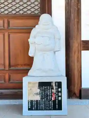 本覚院(埼玉県)