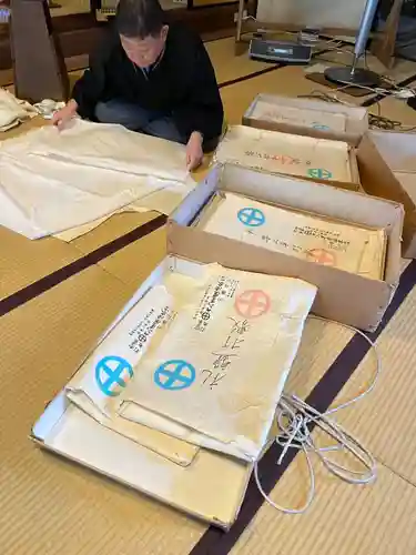 當光寺(東京都)