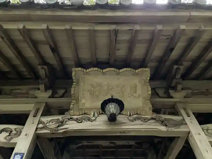 一乗寺(兵庫県)