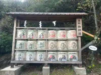 二見興玉神社の{uncategorized: "未分類", other: "その他", undefined: "問題あり", building: "その他建物", grave: "お墓", sacred_gate: "鳥居", guardian: "狛犬", statue: "像", buddha: "仏像", history: "歴史", nature: "自然", garden: "庭園", animal: "動物", pagoda: "塔", temizu: "手水舎", mountain_gate: "山門・神門", sanctuary: "本殿・本堂", subordinate: "末社・摂社", art: "芸術", scenery: "景色", jizo: "地蔵", ema: "絵馬", goshuin: "御朱印", omikuji: "おみくじ", items: "授与品その他", amulet: "お守り", goshuincho: "御朱印帳", eats: "食事", festival: "お祭り", votive_dance: "神楽", shichigosan: "七五三参", wedding: "結婚式", experience: "体験その他", initially: "初詣", around: "周辺", anti_infection: "感染症対策"}