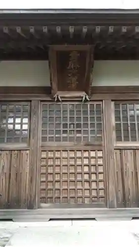 文殊院のその他建物