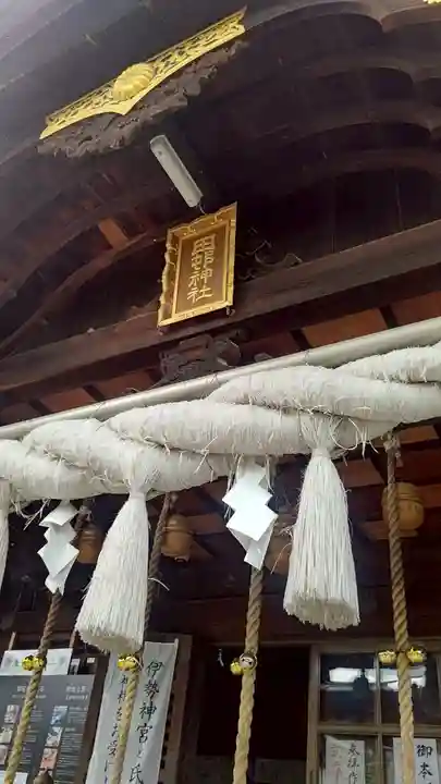 田村神社(香川県)