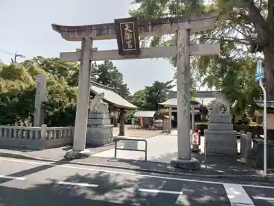 白潟天満宮(島根県)