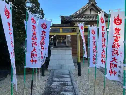 宝珠院(愛知県)