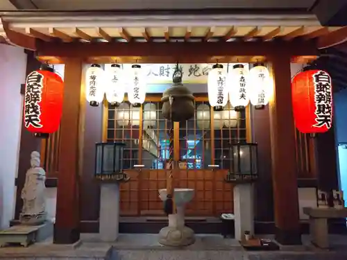 正覚寺(京都府)