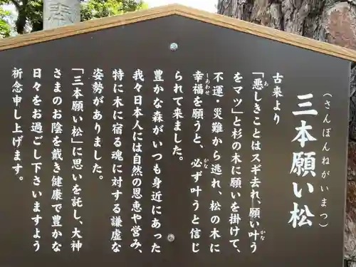 中野沼袋氷川神社の歴史