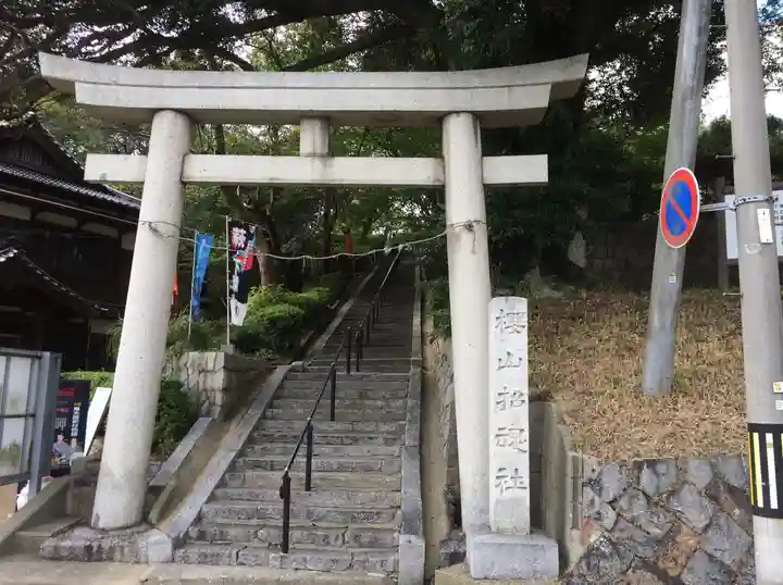 櫻山神社(山口県)
