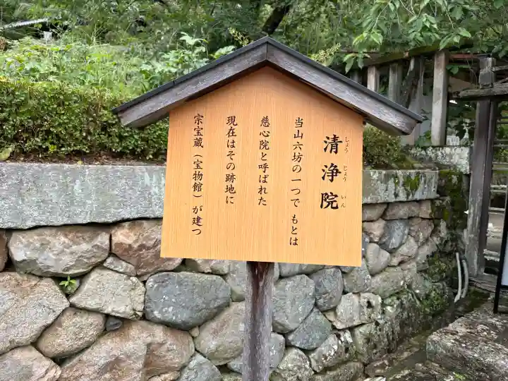 長谷寺(奈良県)