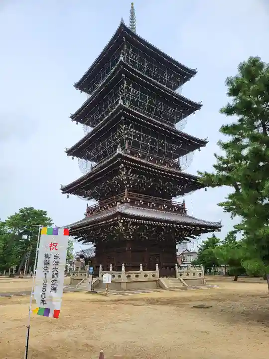 善通寺(香川県)
