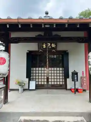 桜誓願寺(愛知県)