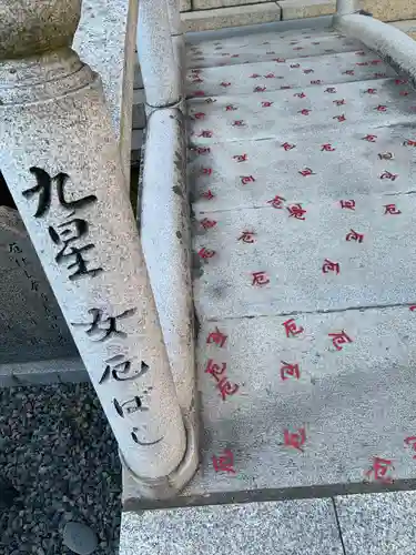 由加山 由加神社本宮の建物その他