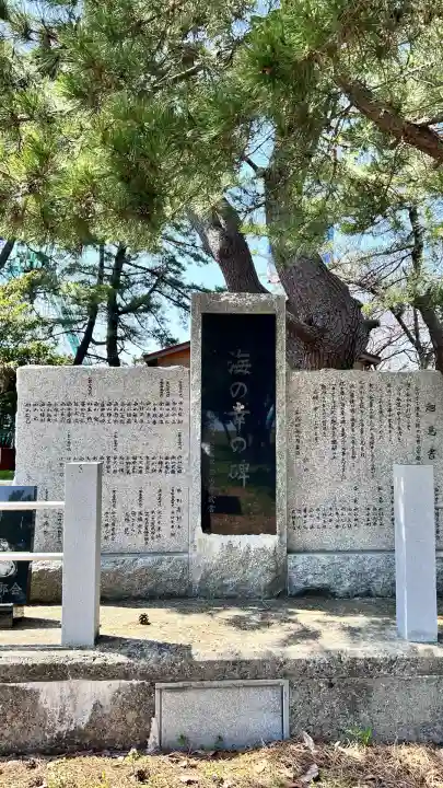 中ノ川八幡神社(北海道)