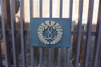 福勝寺のその他建物