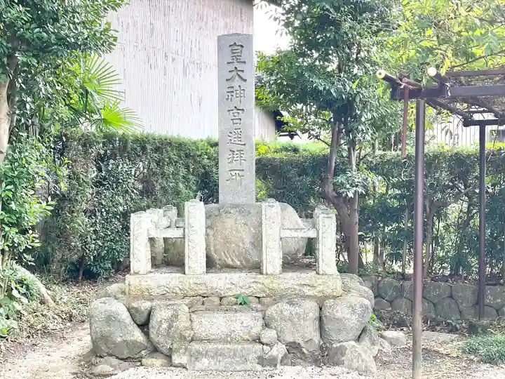 大宮神明社(三重県)