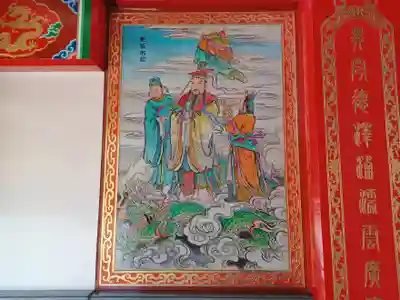 聖天宮(埼玉県)