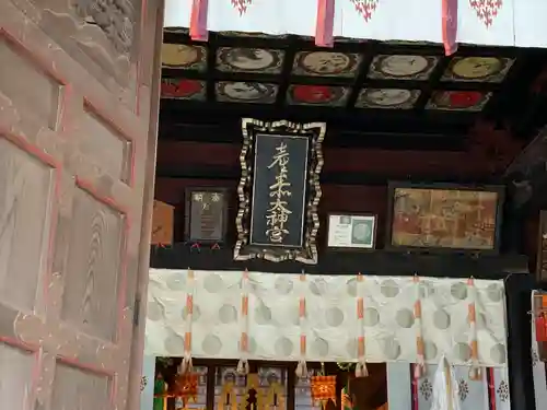 産泰神社の建物その他