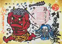 村屋坐弥冨都比売神社(奈良県)