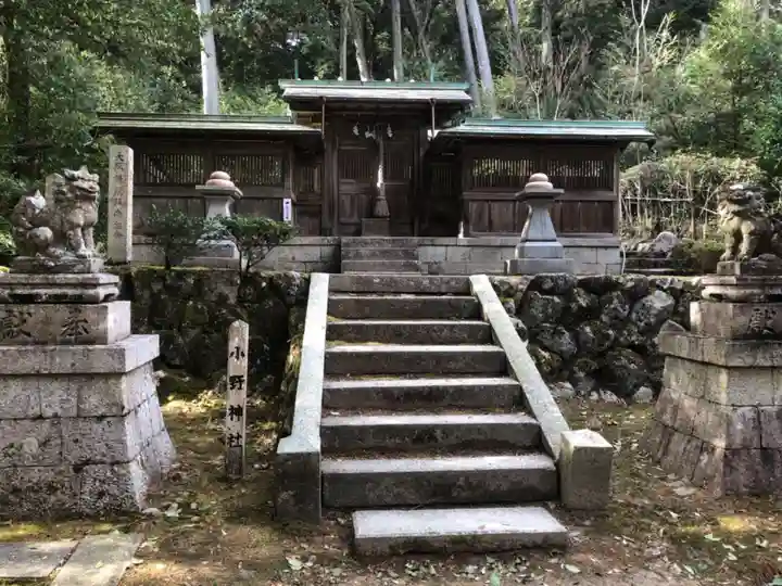 小野神社の本殿・本堂