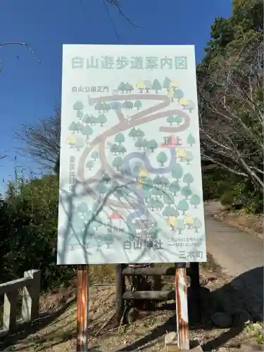 龍王社(香川県)