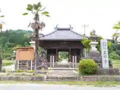 立石寺(長野県)