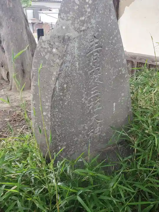 深谷摩利支天堂(埼玉県)