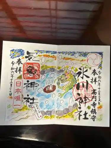 高円寺氷川神社(東京都)