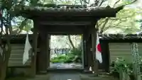 瑞泉寺(神奈川県)
