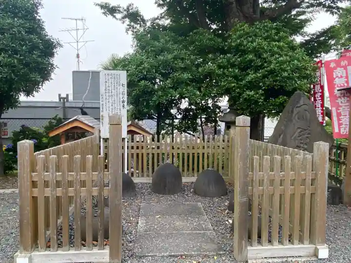 弘明寺(神奈川県)