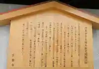 本光寺の歴史