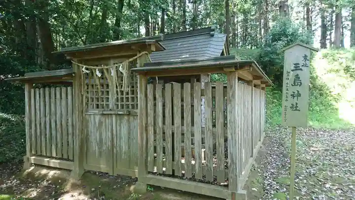 又見神社(香取神宮摂社)の末社・摂社