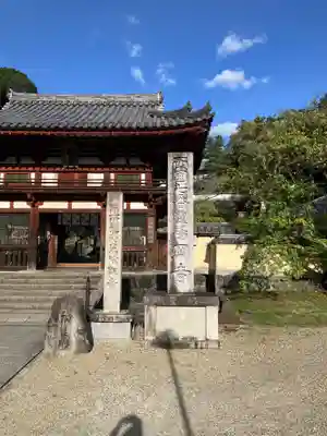 岡寺(龍蓋寺)(奈良県)