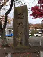 中田神社(宮城県)