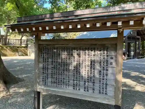 安房神社(千葉県)