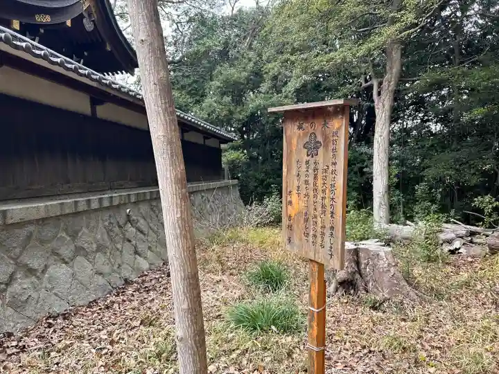 諏訪社(諏訪山諏訪社)(愛知県)