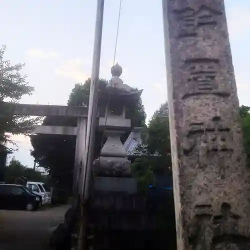 鈴置神社（矢合）の鳥居