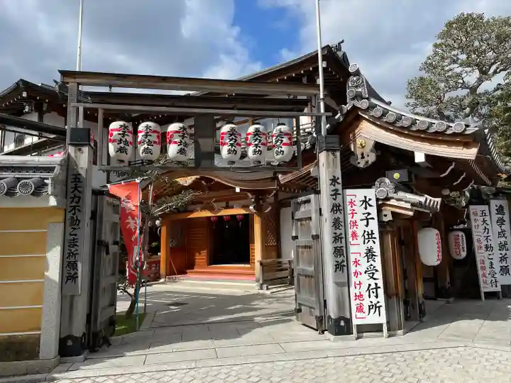 総持院(總持院)(兵庫県)