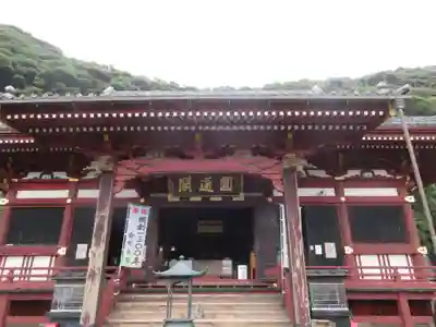 那古寺の本殿・本堂
