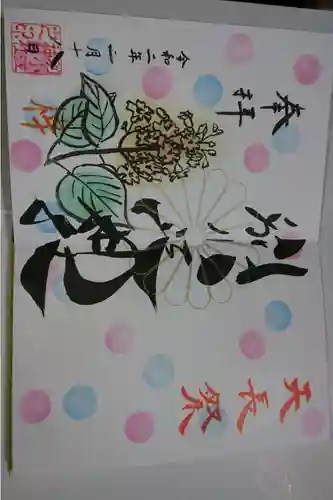 別小江神社(愛知県)