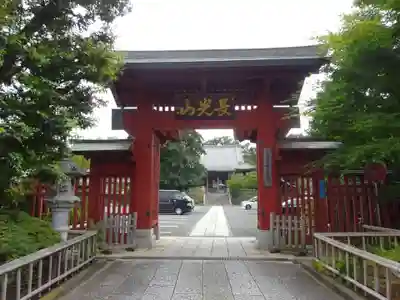 妙蓮寺の山門・神門
