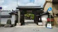花岳寺の山門・神門