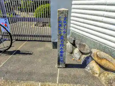 広心院のその他建物